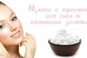 Крахмал для кожи лица - домашние маски для омоложения